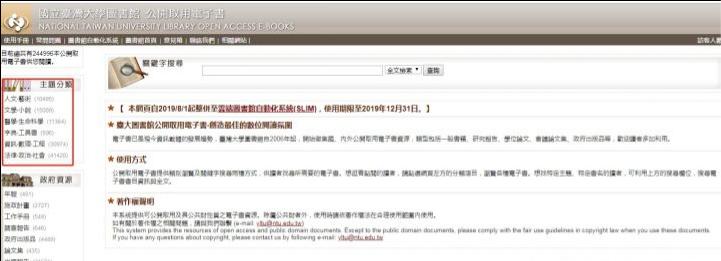 推荐几款最好用的电子书,推荐几个好用的电子书下载的网站