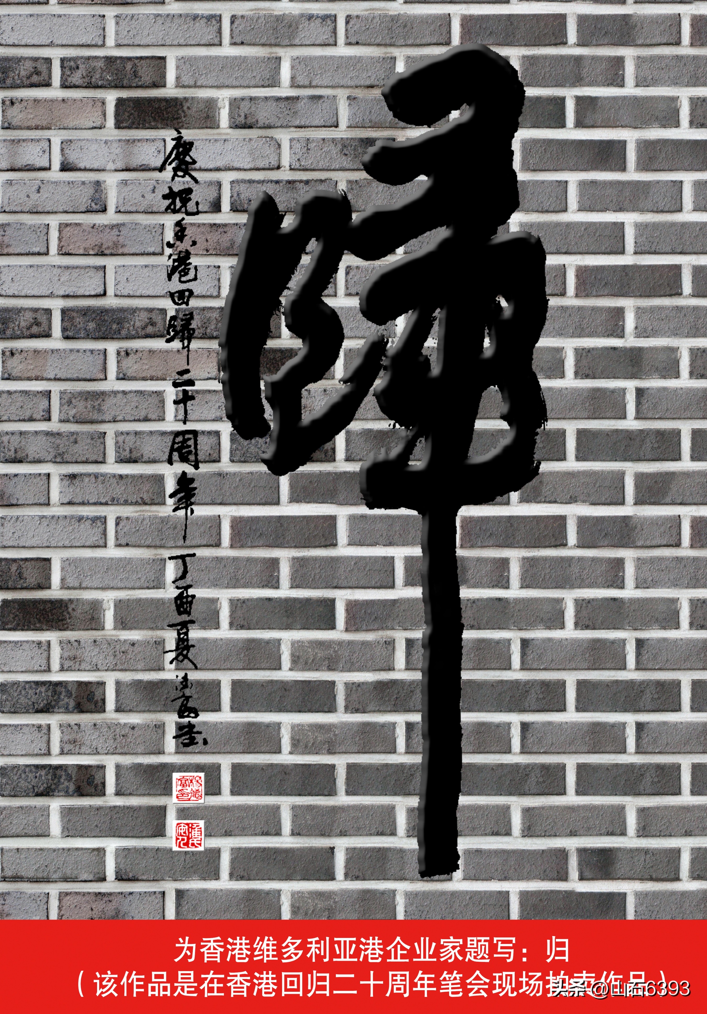 杨德富书法字画作品,杨德富书法家简介