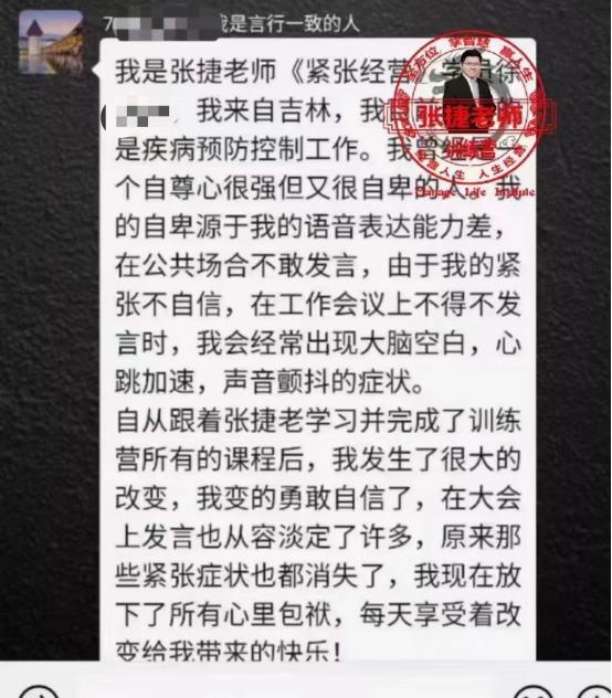 一上台就紧张说话颤抖心理问题吗,一上台就紧张说话颤抖