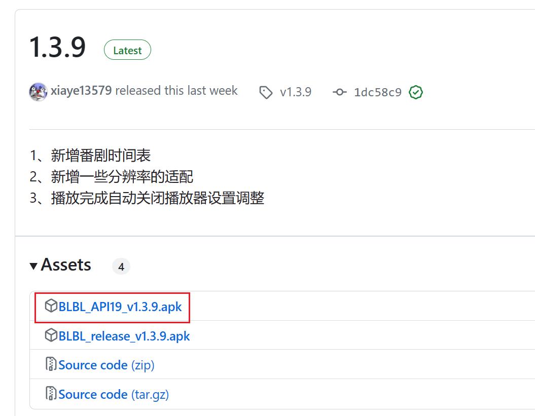 哔哩哔哩直播需要下什么软件,哔哩哔哩直播间视频轮播软件