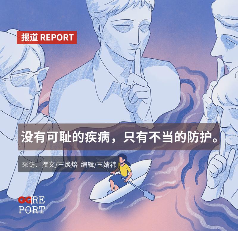 投票显示半数女性曾受*力暴**妇检：做孕检喊疼被医生斥责，检查时男子推门而入，“人格被踩在脚下狠狠践踏”