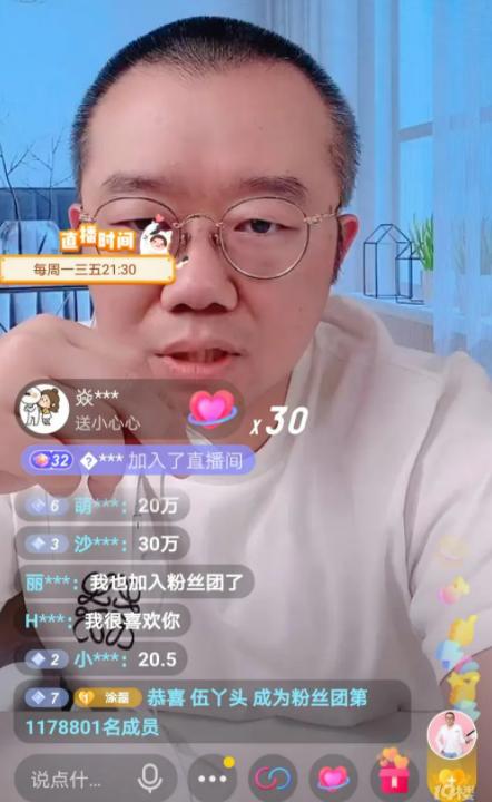 满口仁义道德的涂磊,满口仁义道德实则虚伪至极涂磊