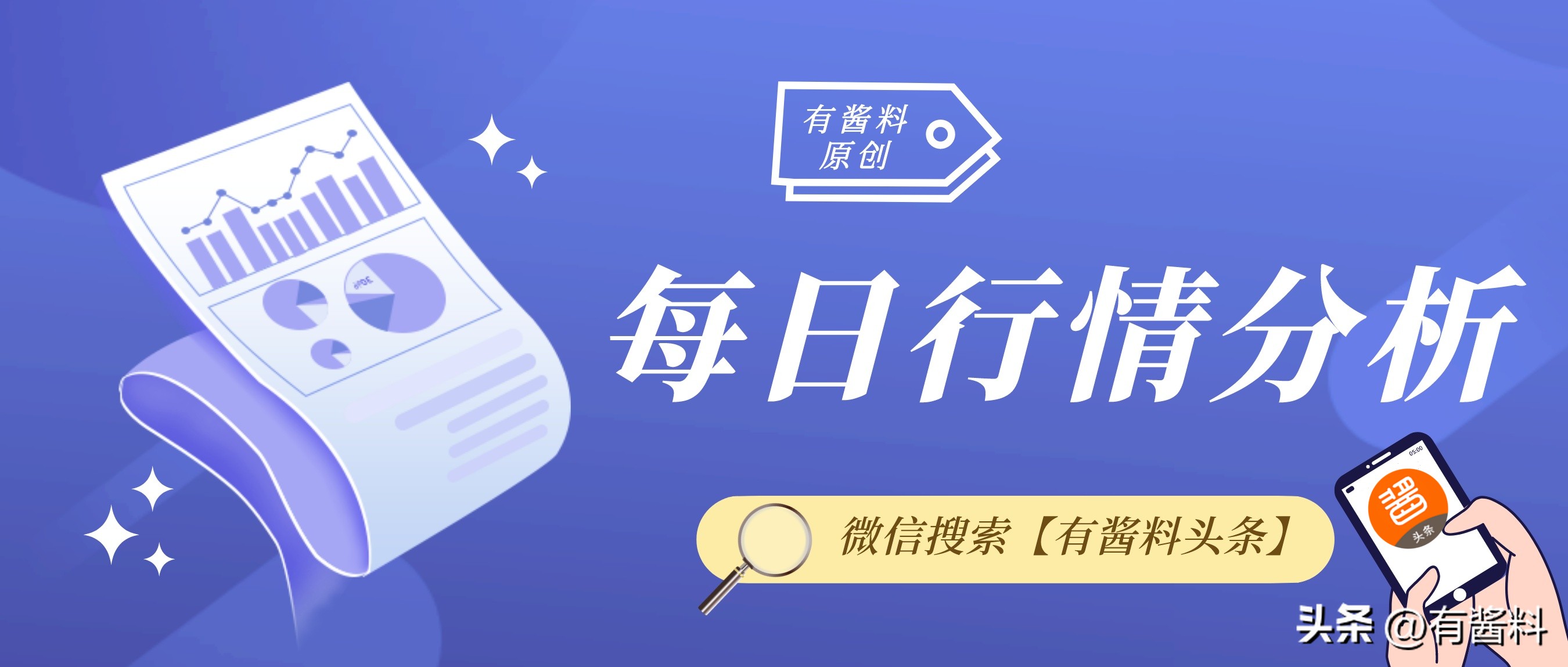 生意社本周玉米淀粉价格稳定前行,2022.2.15玉米淀粉价格走势分析