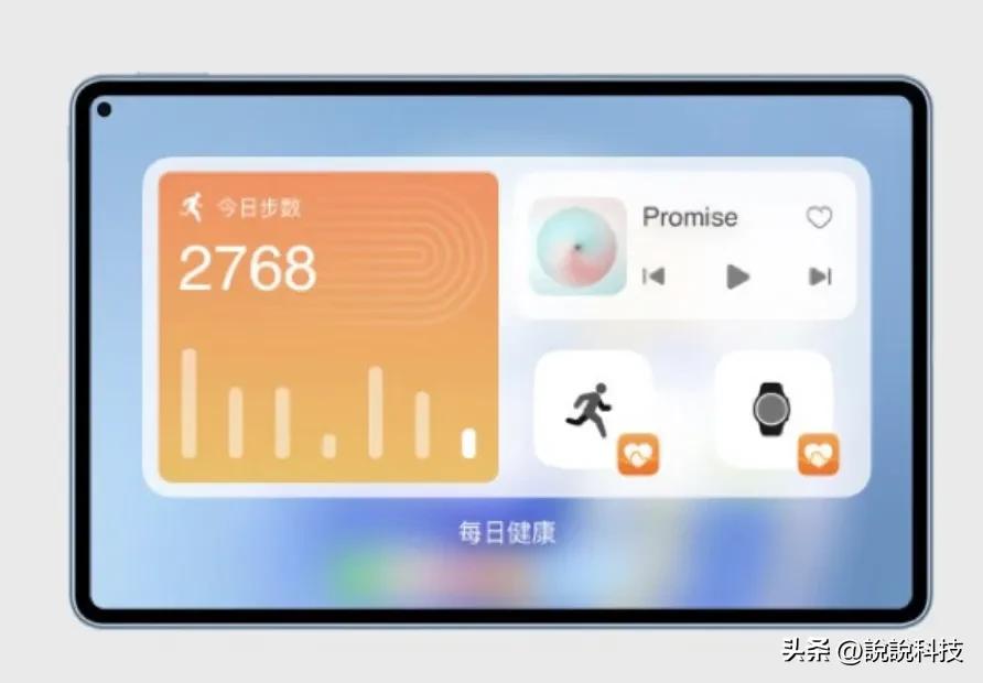 华为鸿蒙3.0平板有什么好处,华为平板鸿蒙3.0有什么好处
