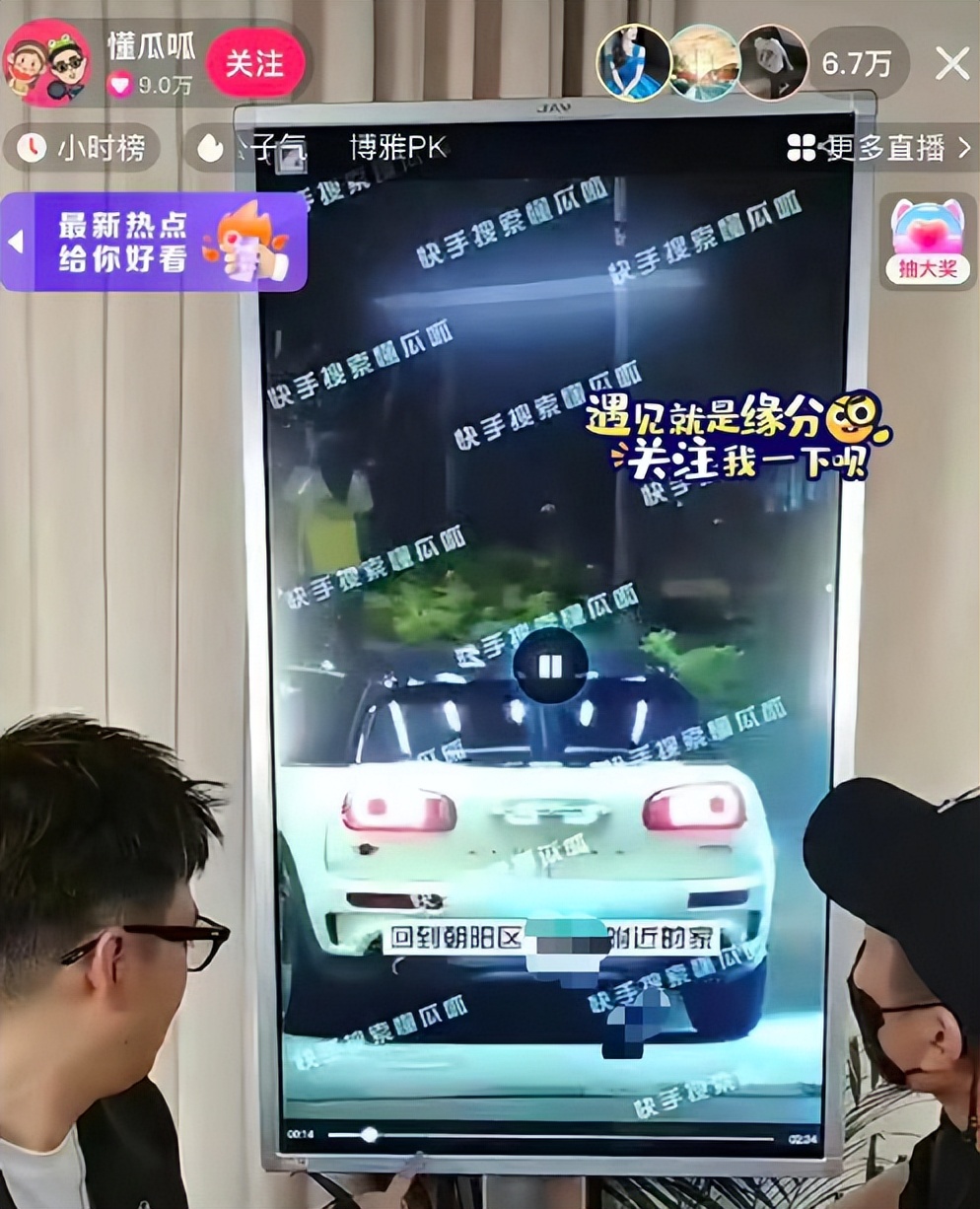 刘昊然周冬雨张一山,刘昊然周冬雨山楂树之恋