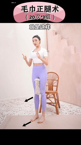 怎么练出腿又瘦屁股翘,男生臀为什么这么翘