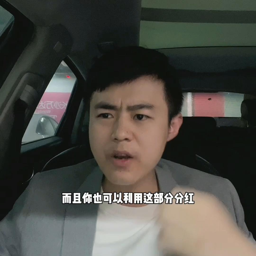 基金怎么看分红规则,场外基金分红规则