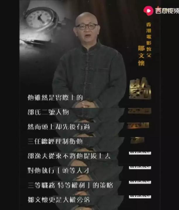 香港教父系列电影,香港教父经典电影