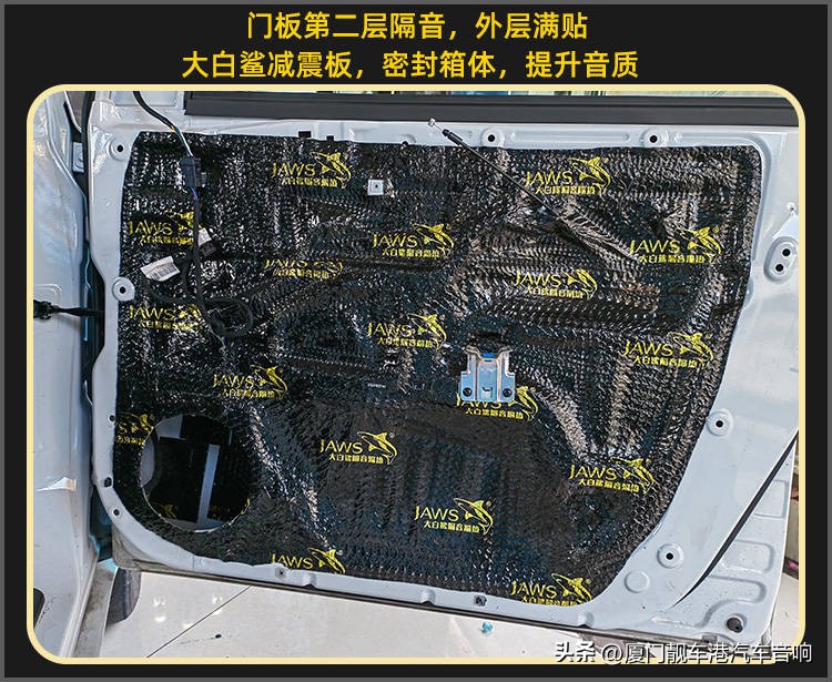 同安集美地区汽车音响改装,厦门集美汽车内饰改装