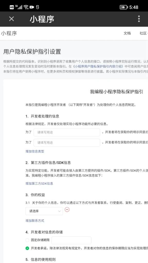 零基础学习编写微信小程序,零基础学习开发微信小程序
