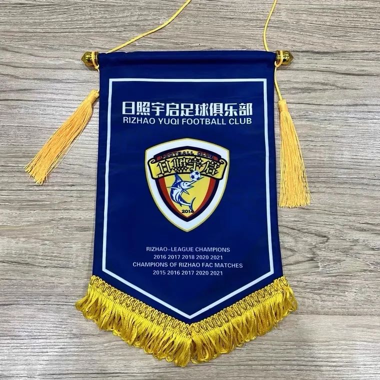 日照宇启俱乐部中冠联赛,日照宇启中乙赛前发布会