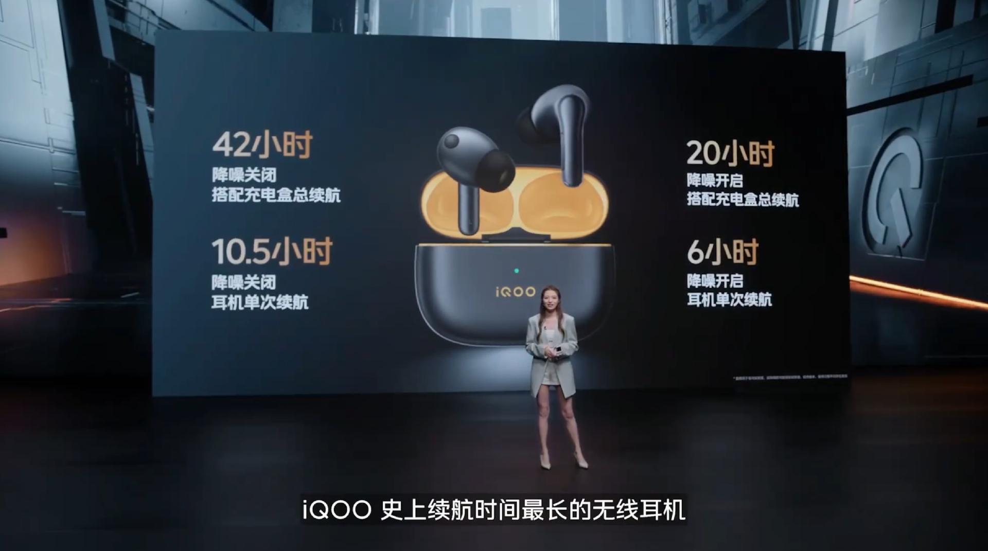 iqoo11s还有120w快充吗,iqoo11s的快充真的有两百w吗