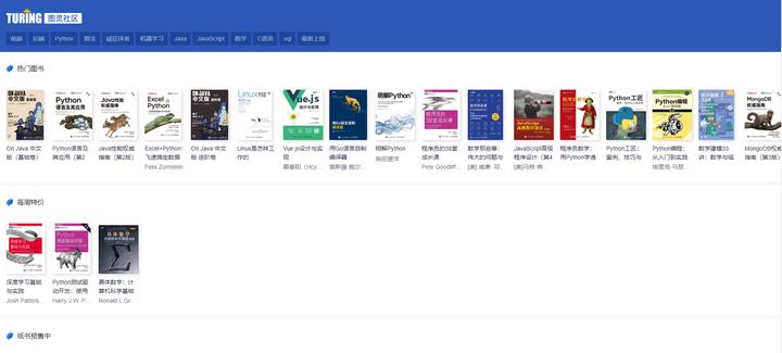 哪里免费*载下**电子书？当然去这几个网站！