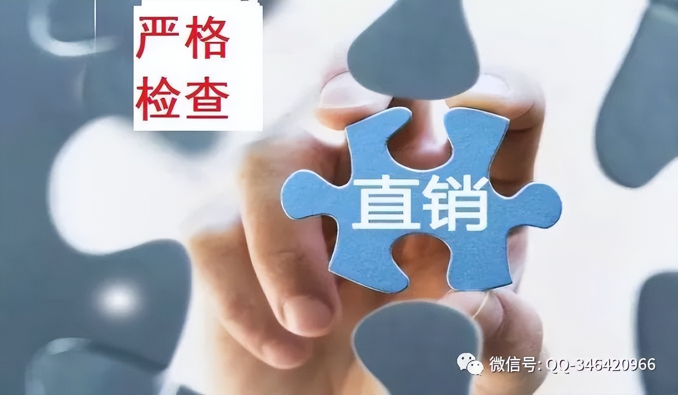 完美直销公司衰落原因,完美直销公司现状