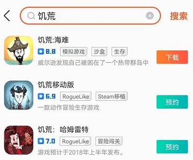 饥荒海难新手教程,饥荒海难新手怎么开