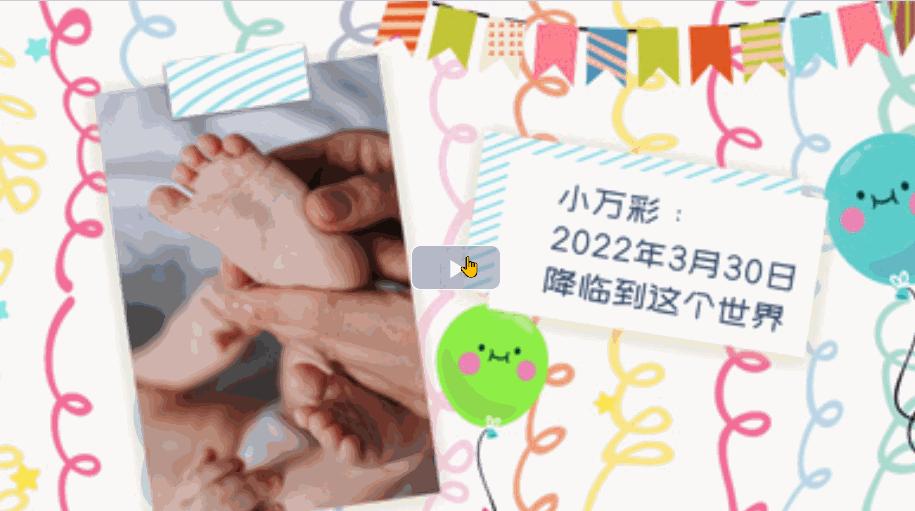 如何用万彩影像制作视频,如何用图片做视频教程