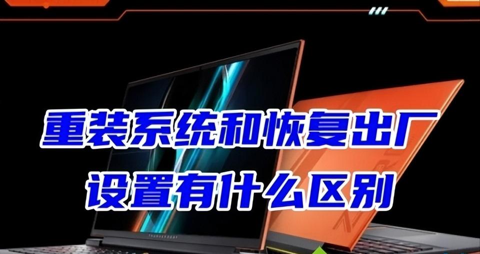 电脑有点卡重装系统选哪个,电脑变卡如何重装系统还原