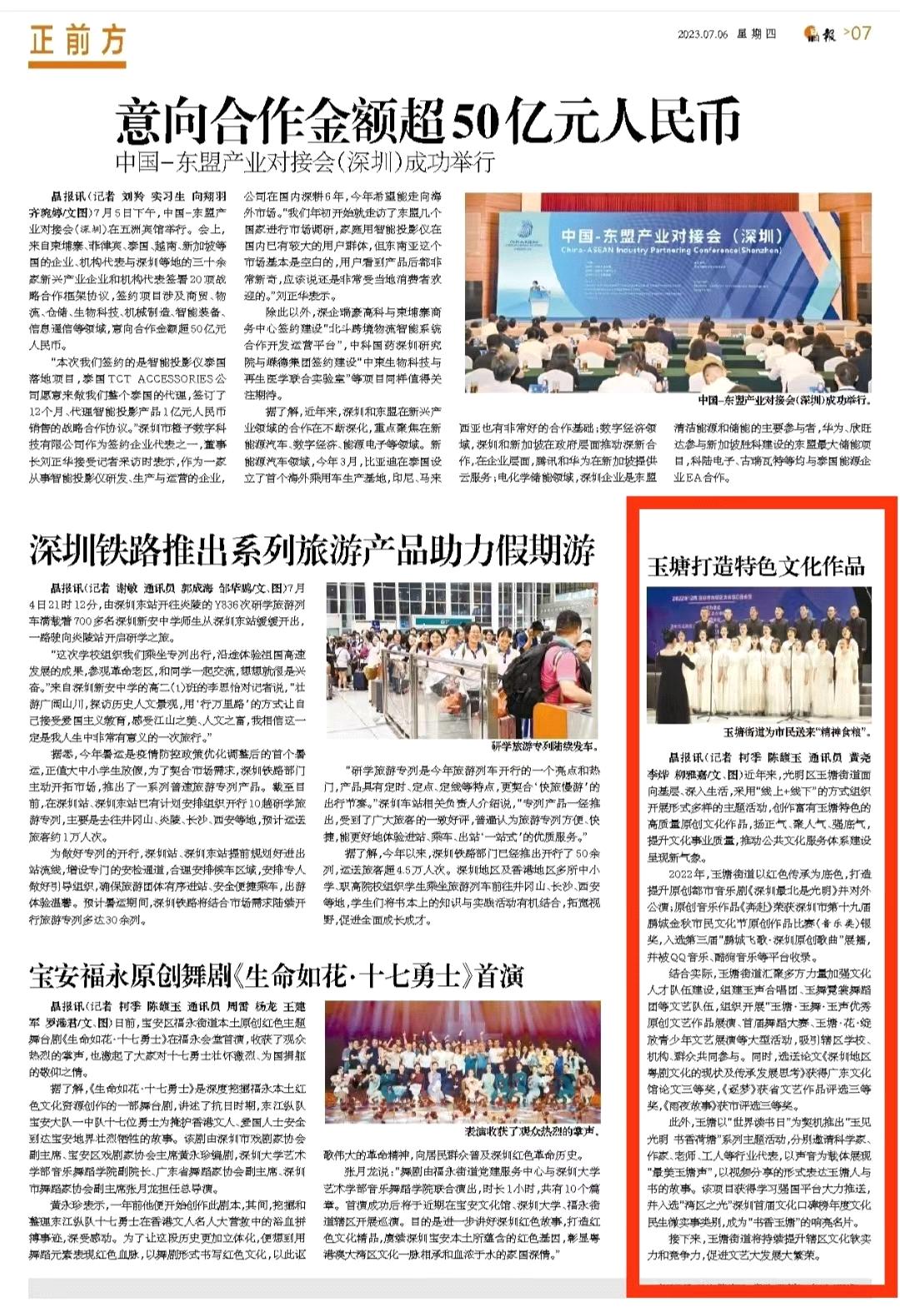 丰富光明人的“精神食粮”！这些活动精彩不停→