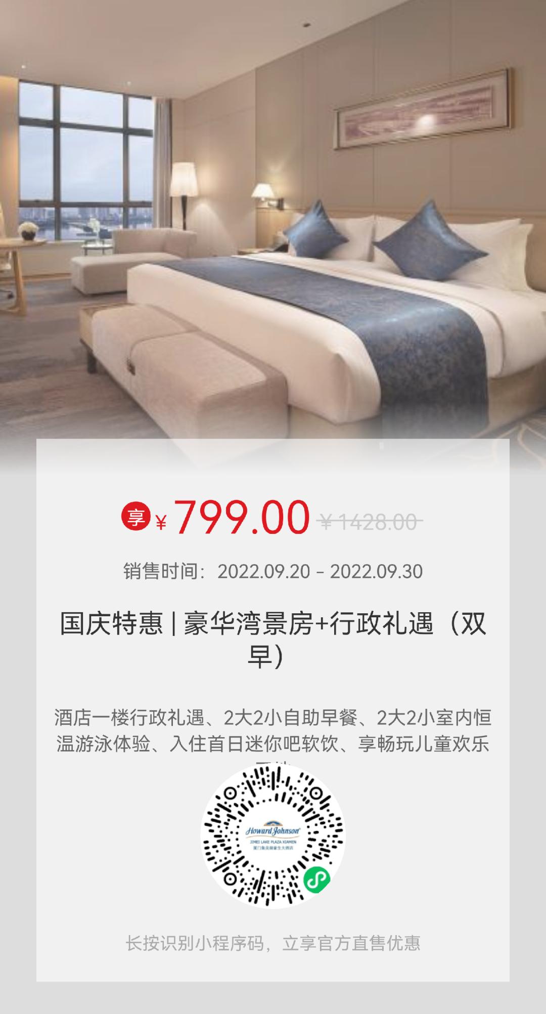 集美最值得去玩和吃的地方,厦门集美值得去的地方推荐