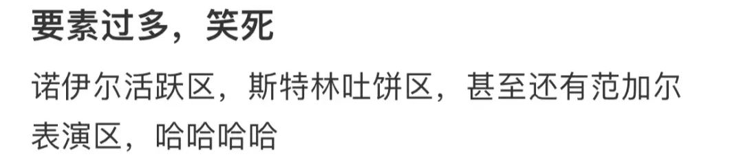 梅西被段子手玩坏,梅西惨遭段子手