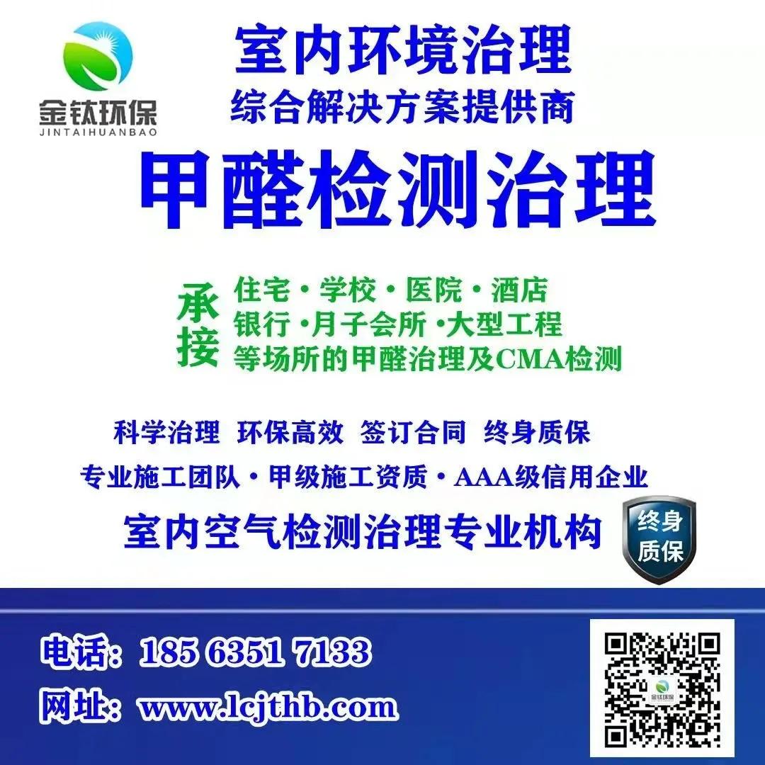 甲醛是什么会危害身体吗,甲醛对小孩的危害有哪些