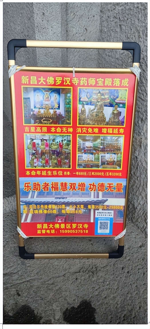 寺庙经济增长点,寺庙经济形势分析