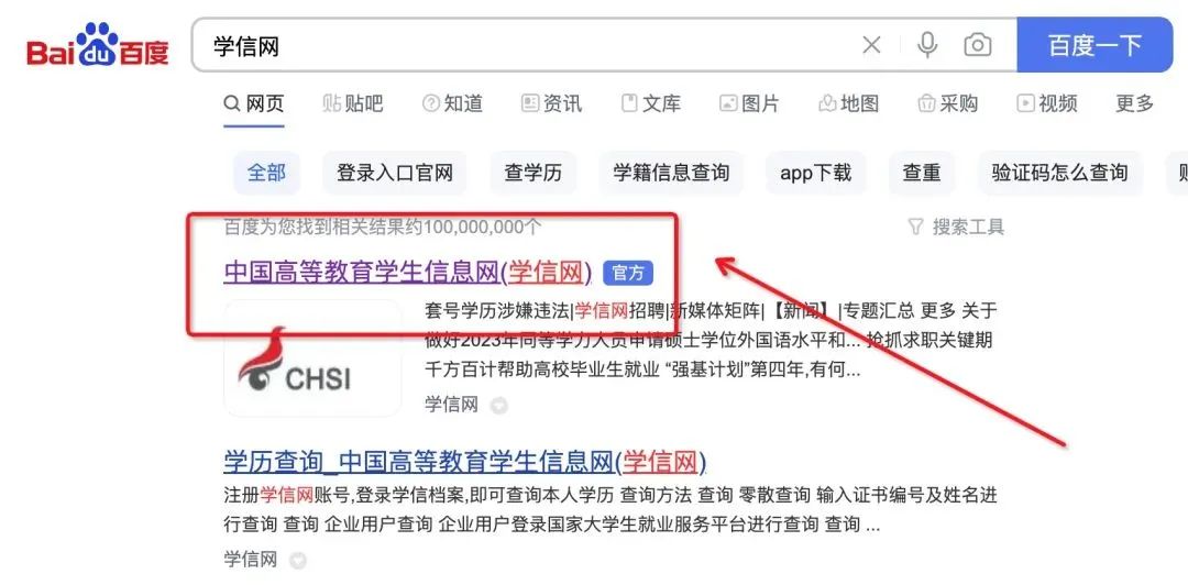 2024年同等学力考试准考证,2020统考准考证打印流程