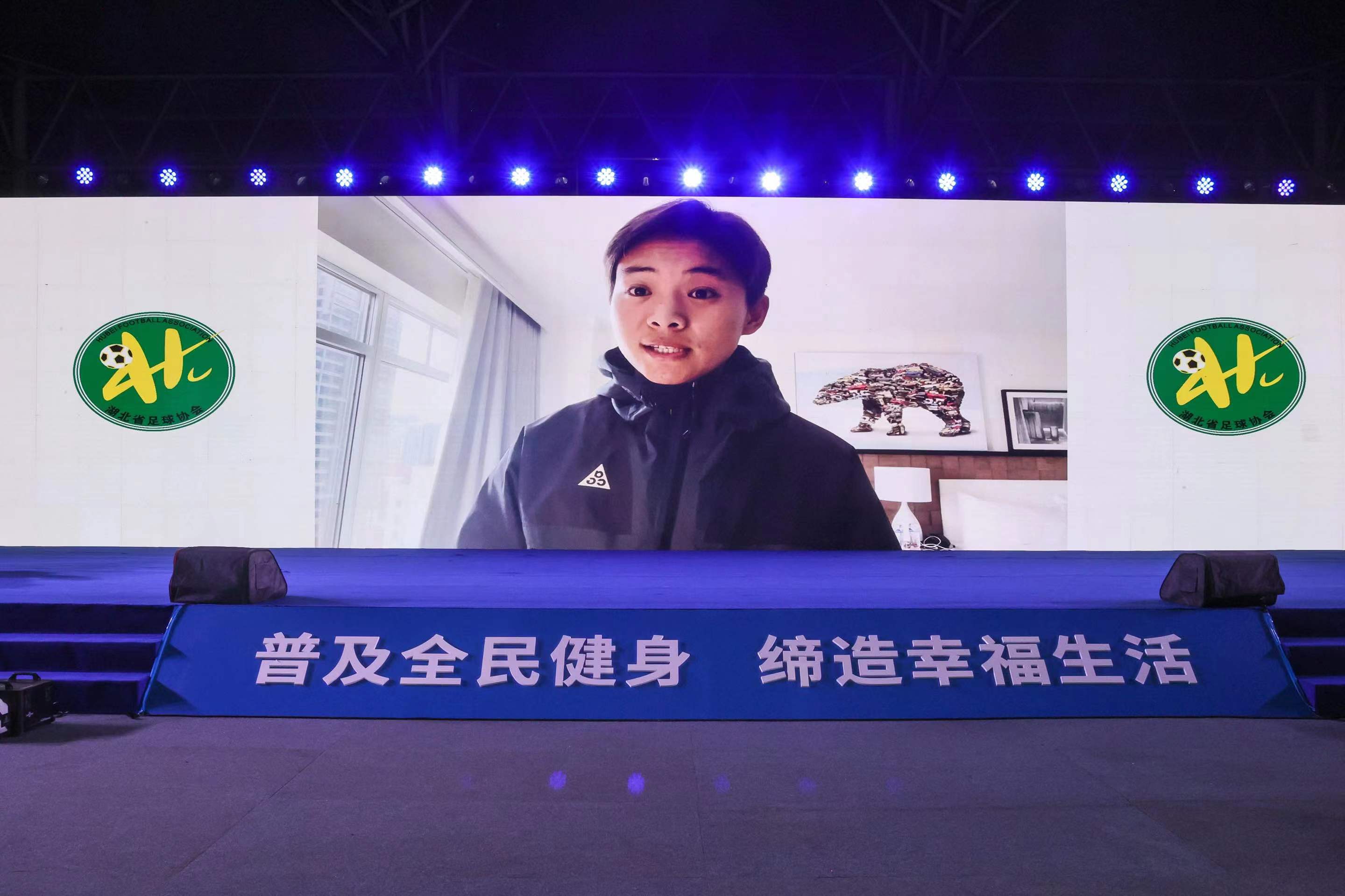 湖北足球总结,激昂奋进的2022年