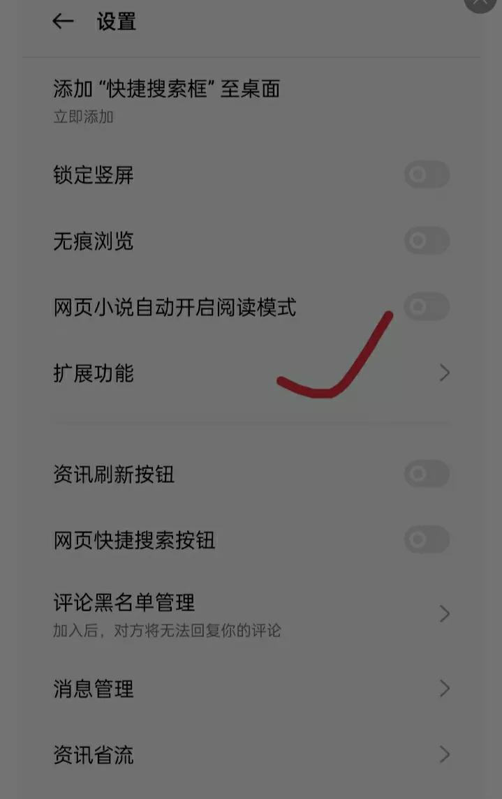 为什么最近手机流量用得特别快,手机流量太慢了有什么办法增强吗
