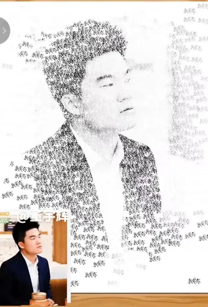 爆料董宇辉趣事,董宇辉的搞笑事件