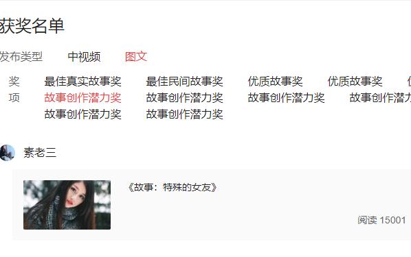 意外的惊喜作文15篇范文,意外之喜征文500字