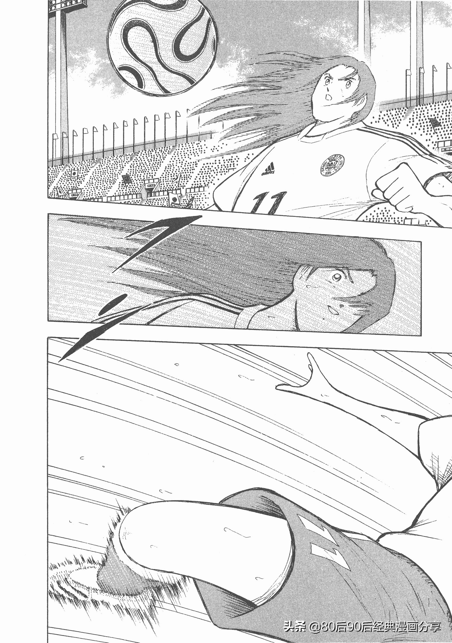 足球小將.GOLDEN-23卷003下