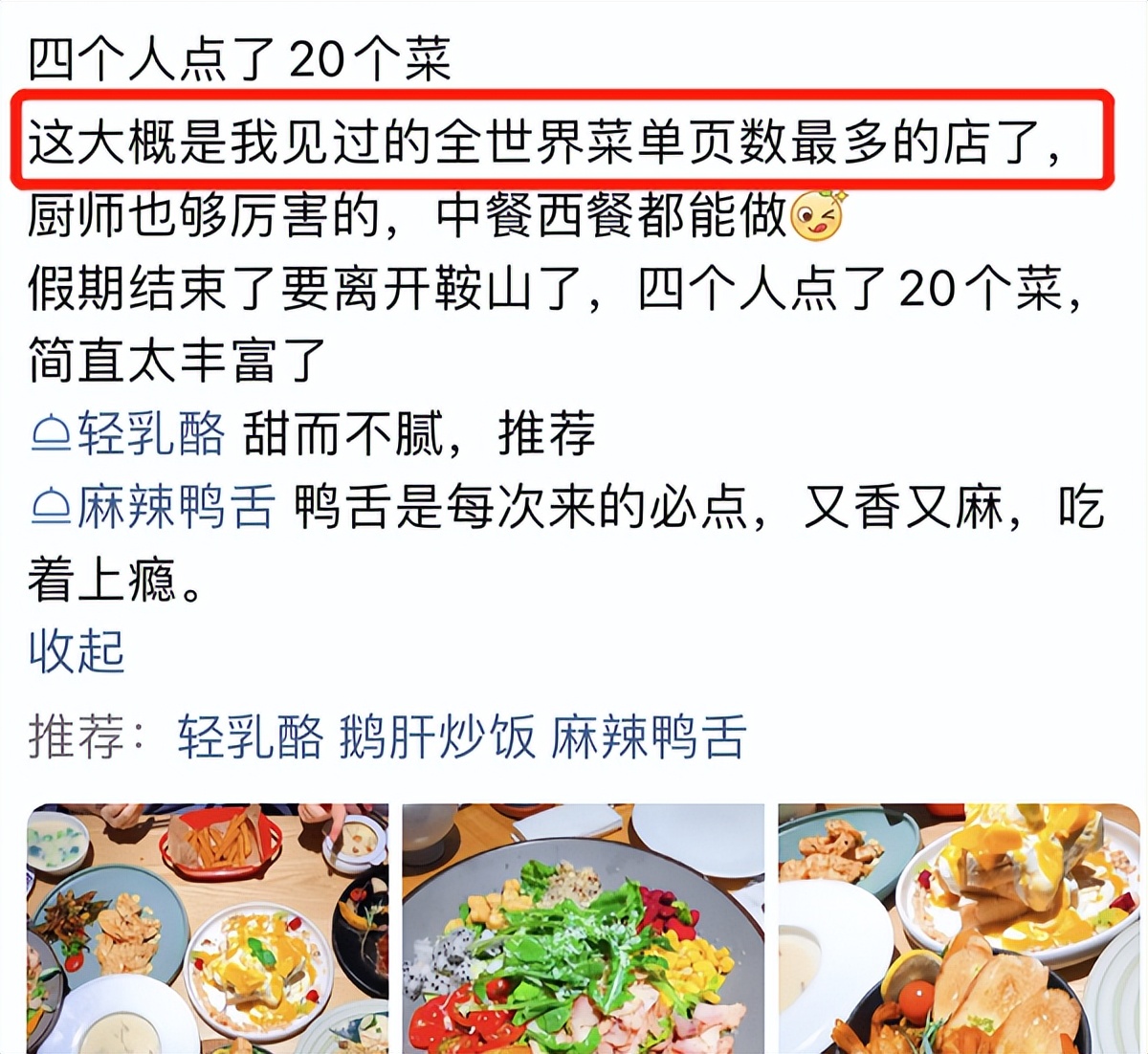 红极一时的商店落寞如何起死回生,风靡一时的奶茶店去哪了