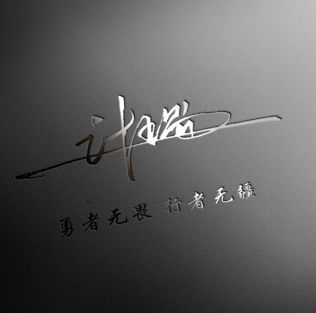 商务人士微信个性签名,个性姓氏创意微信头像