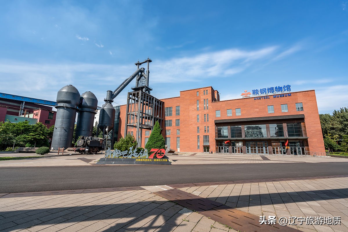 鞍山市十大旅游景点,辽宁鞍山旅游必去十大景点