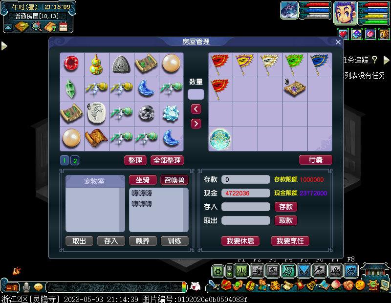 梦幻西游109五开捉鬼收益,梦幻西游129五开每天收益明细表