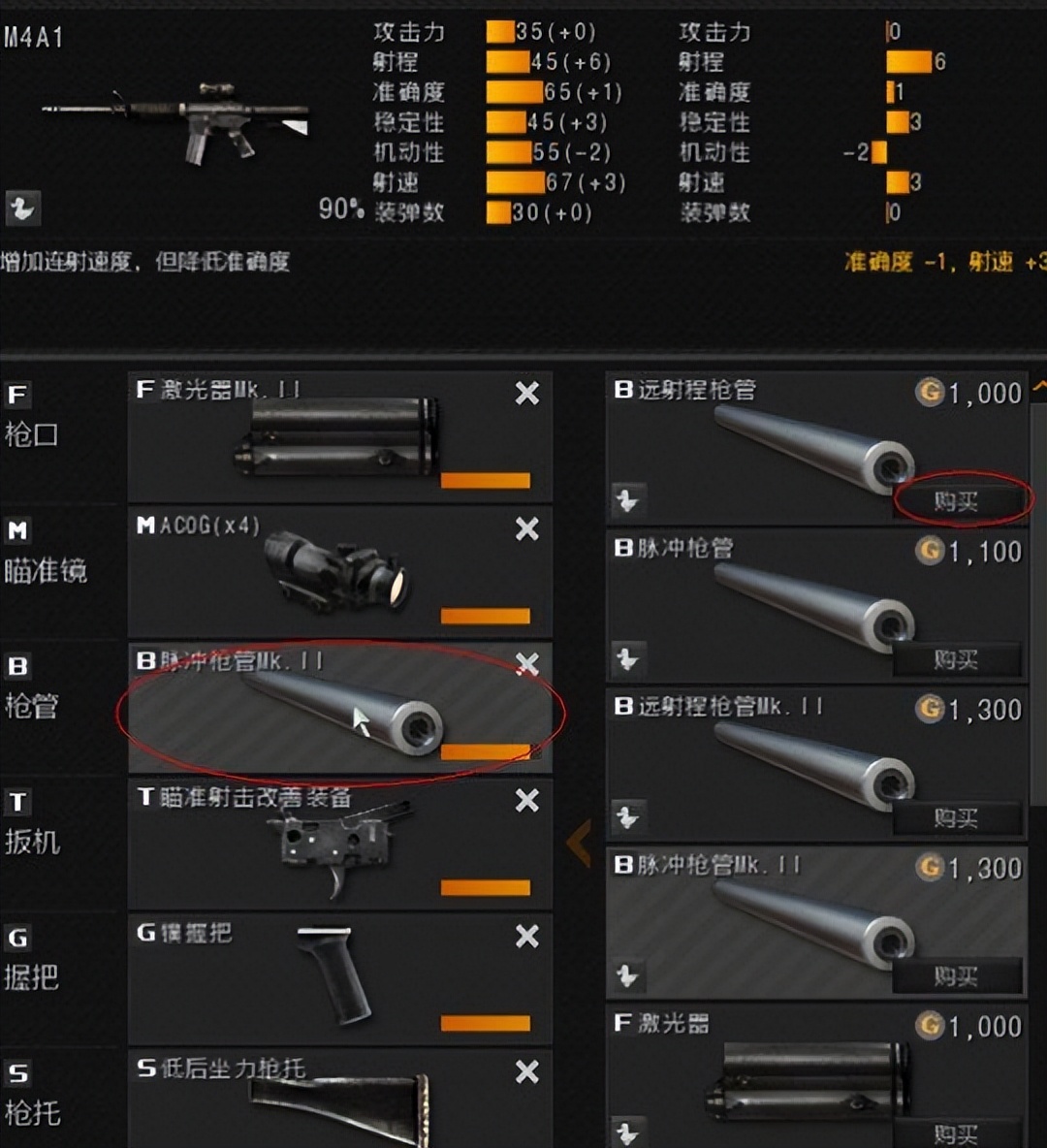 腾讯停运的小游戏有哪些,腾讯停运的8大热门游戏