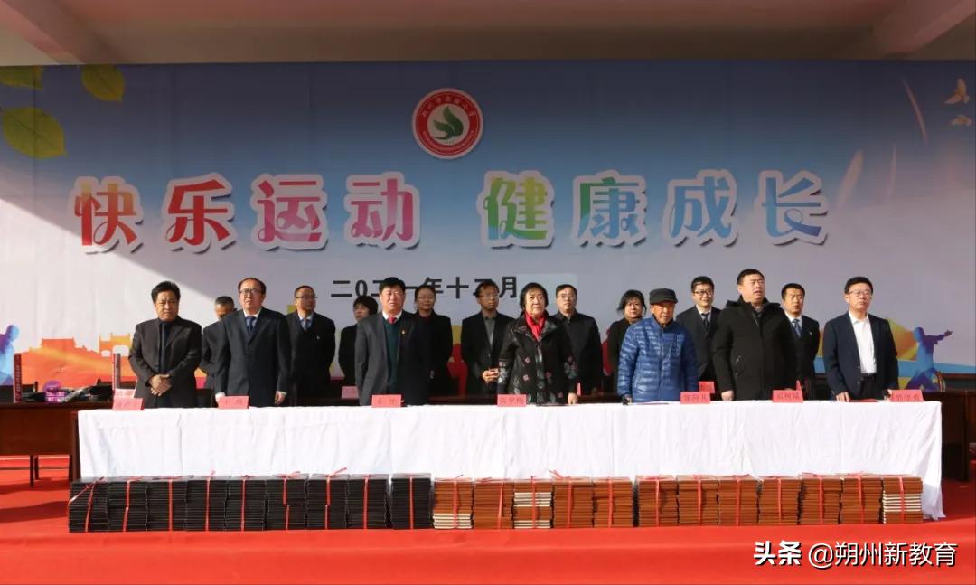 拼搏不落幕运动不止步——市实验小学首届校园体育艺术节圆满闭幕