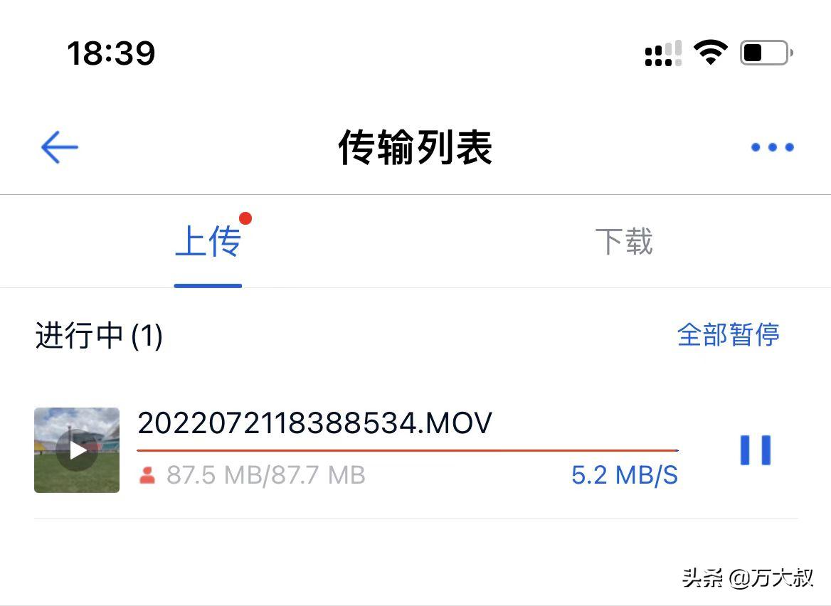 不限速的网盘有哪些,市面不限速网盘
