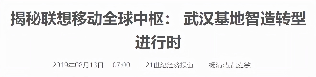 联想辞职要马上搬走吗,联想撤出华为了吗