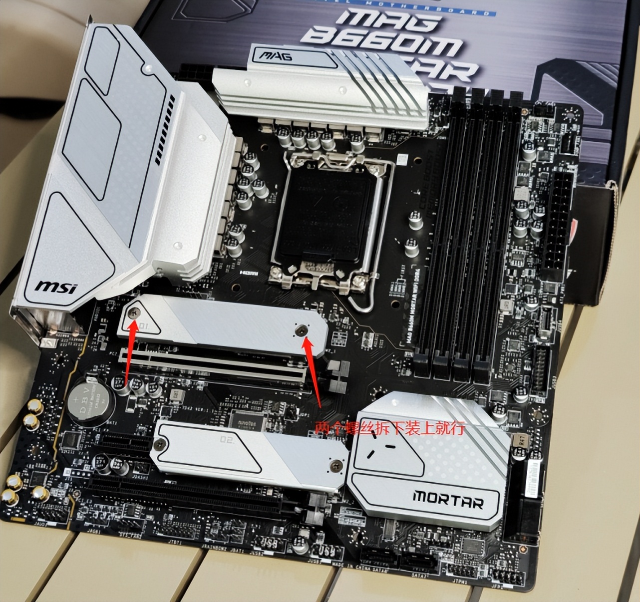 如何自己组装一台电脑,教你组装一台电脑