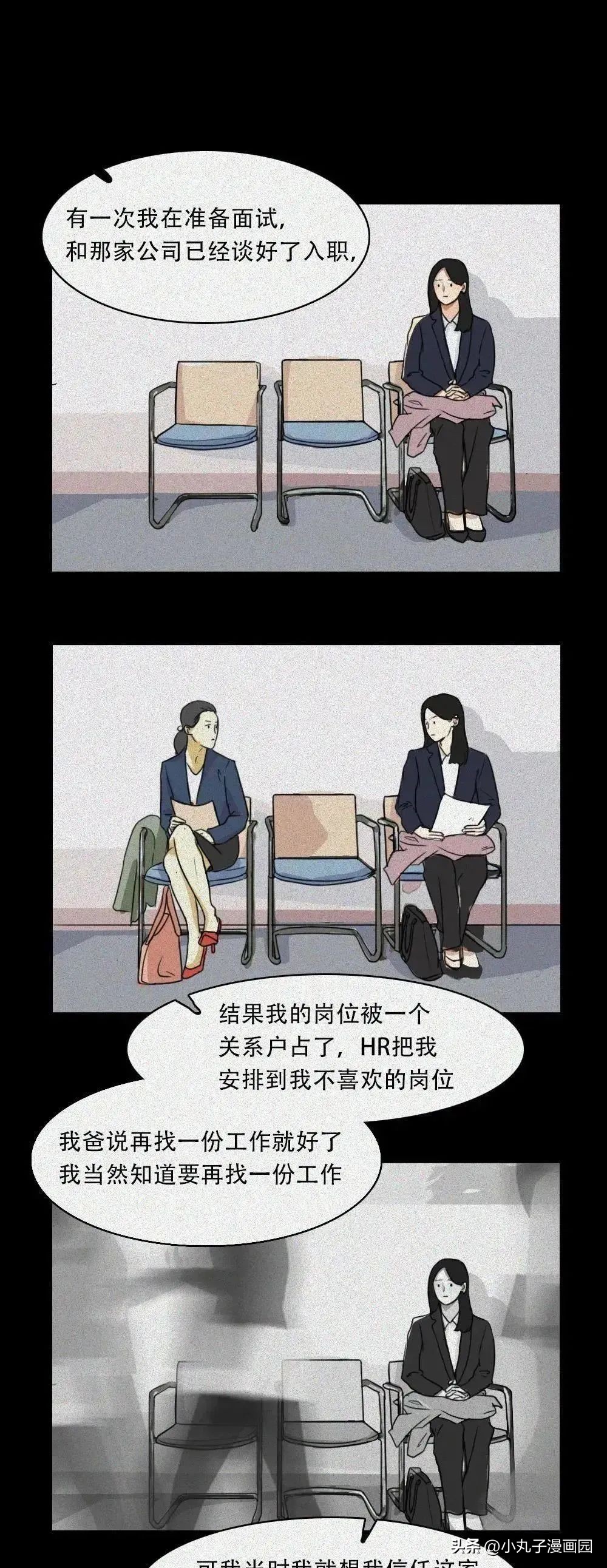 我不敢哭因为没人哄,我不敢哭是因为没人哄
