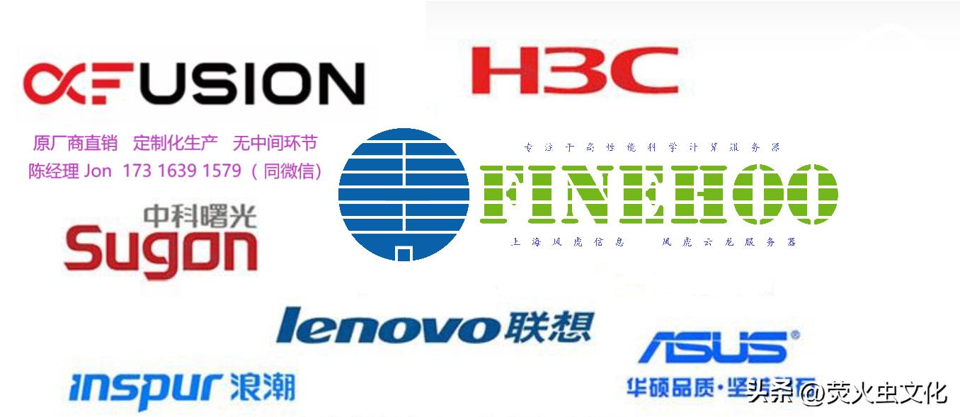 2023基因测序、生物信息分析平台工作站、服务器集群硬件配置推荐