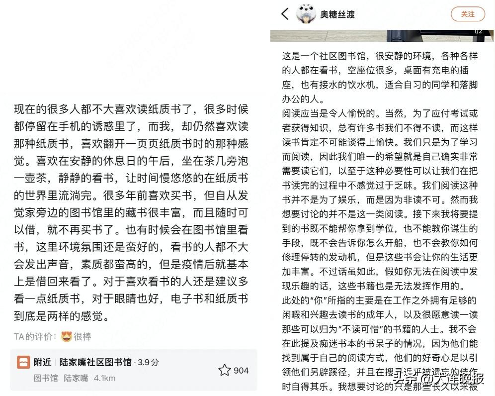 社区图书馆“破圈”，CityRead从大众点评走到线下