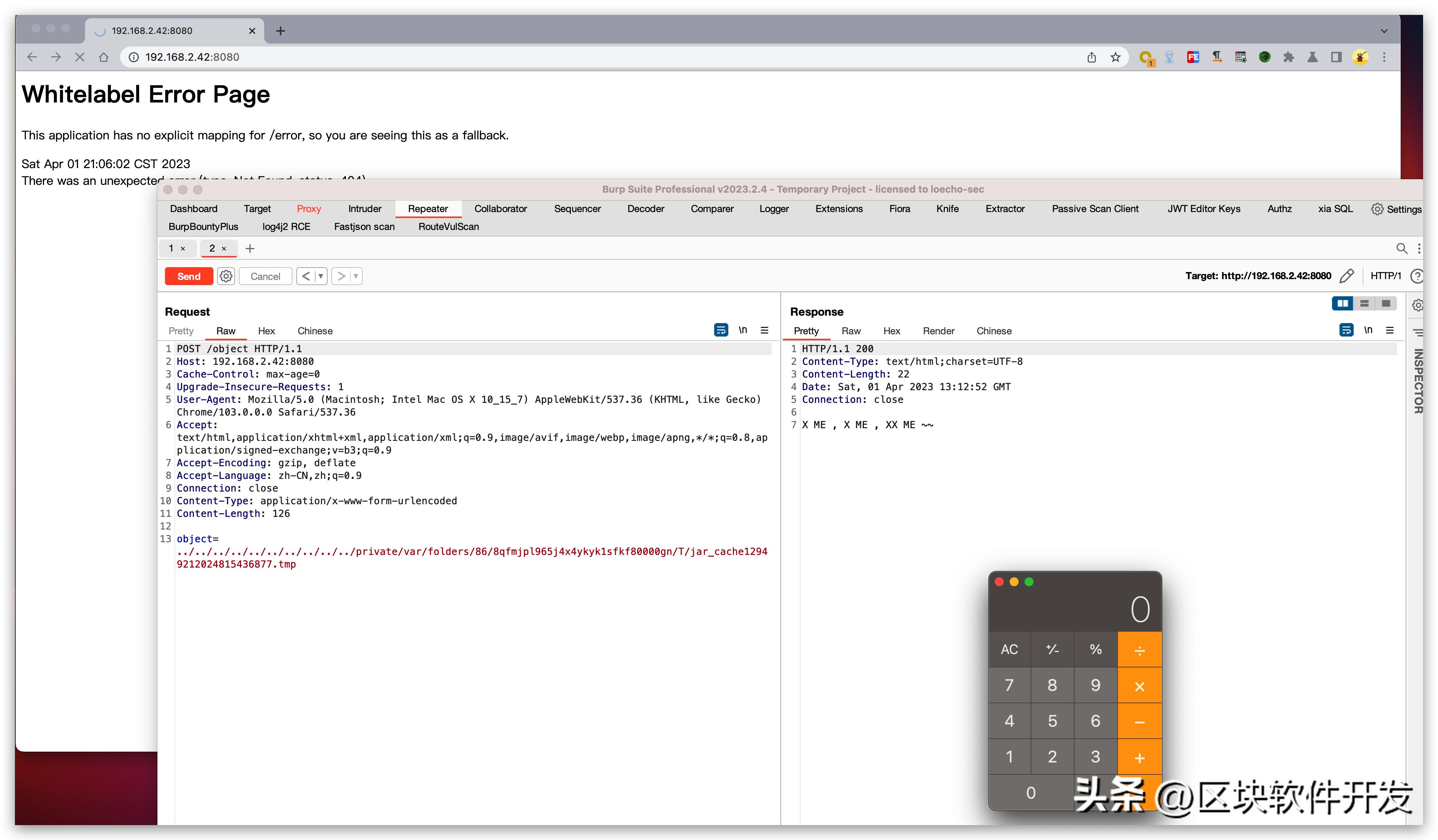 CTF-Web：xxe+jar协议缓存实现命令执行