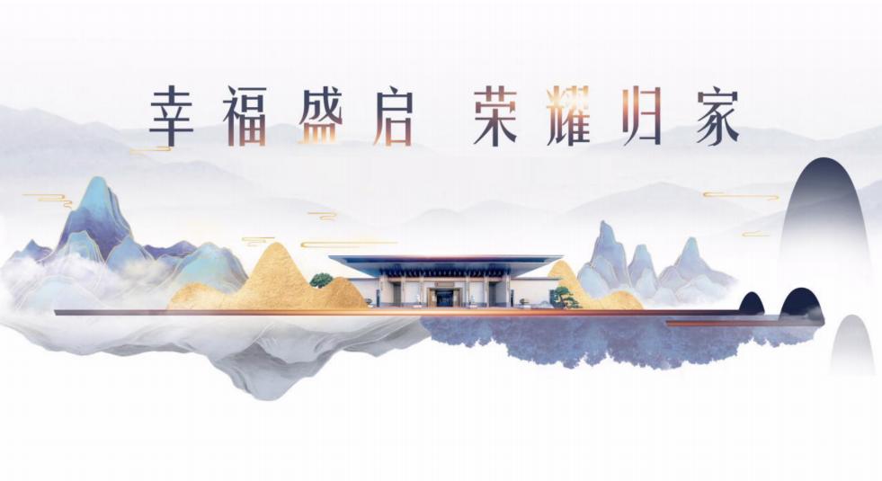 房地产完美交付方案,房地产交付策划方案模板