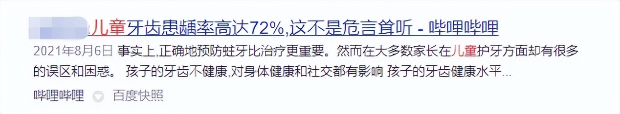儿童可以用电动牙刷吗有什么好处,儿童长期用电动牙刷好吗