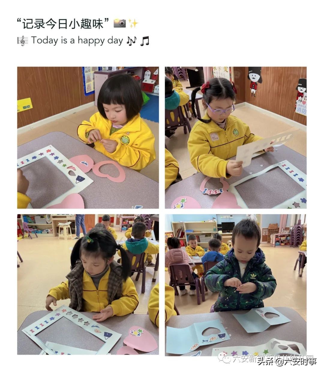 六安新徽乐贝儿,蓓蕾幼儿园三八女神节活动