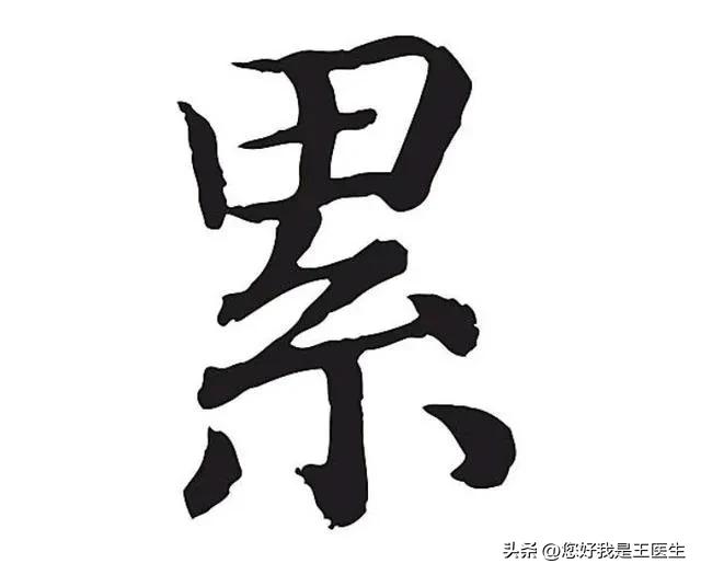 新冠后乏力的中医调养,新冠愈后出虚汗怎么治疗