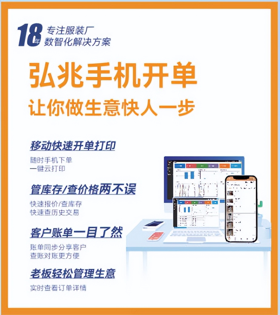 如何快速了解一个新的管理系统,好用的管理系统推荐